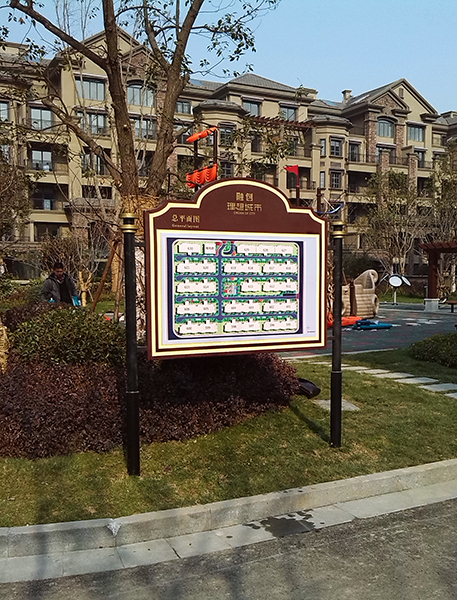 无锡融创理想城标牌